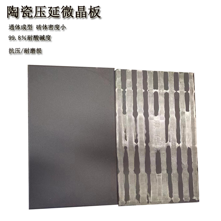 耐磨微晶板維護(hù)注意事項 J